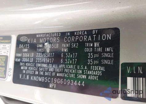 2016 Kia Sedona Lx из США, поврежденный, VIN KNDMB5C19G6093444